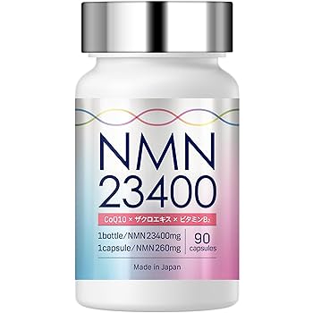 Amazon | NMN サプリメント 23400mg (1粒260mg) 日本製 高純度
